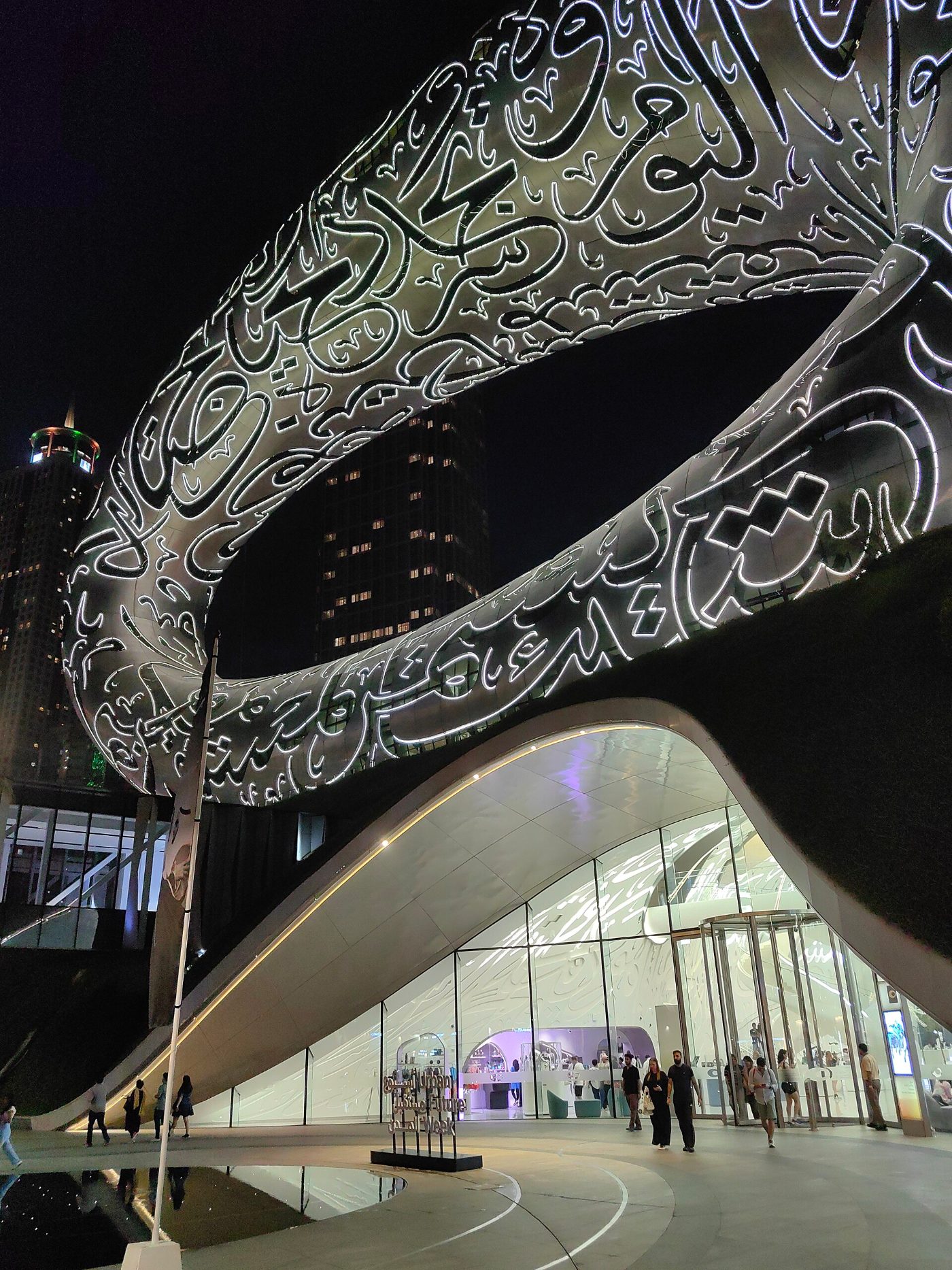 The Museum of the Future at night: the calligraphy windows glowing from inside