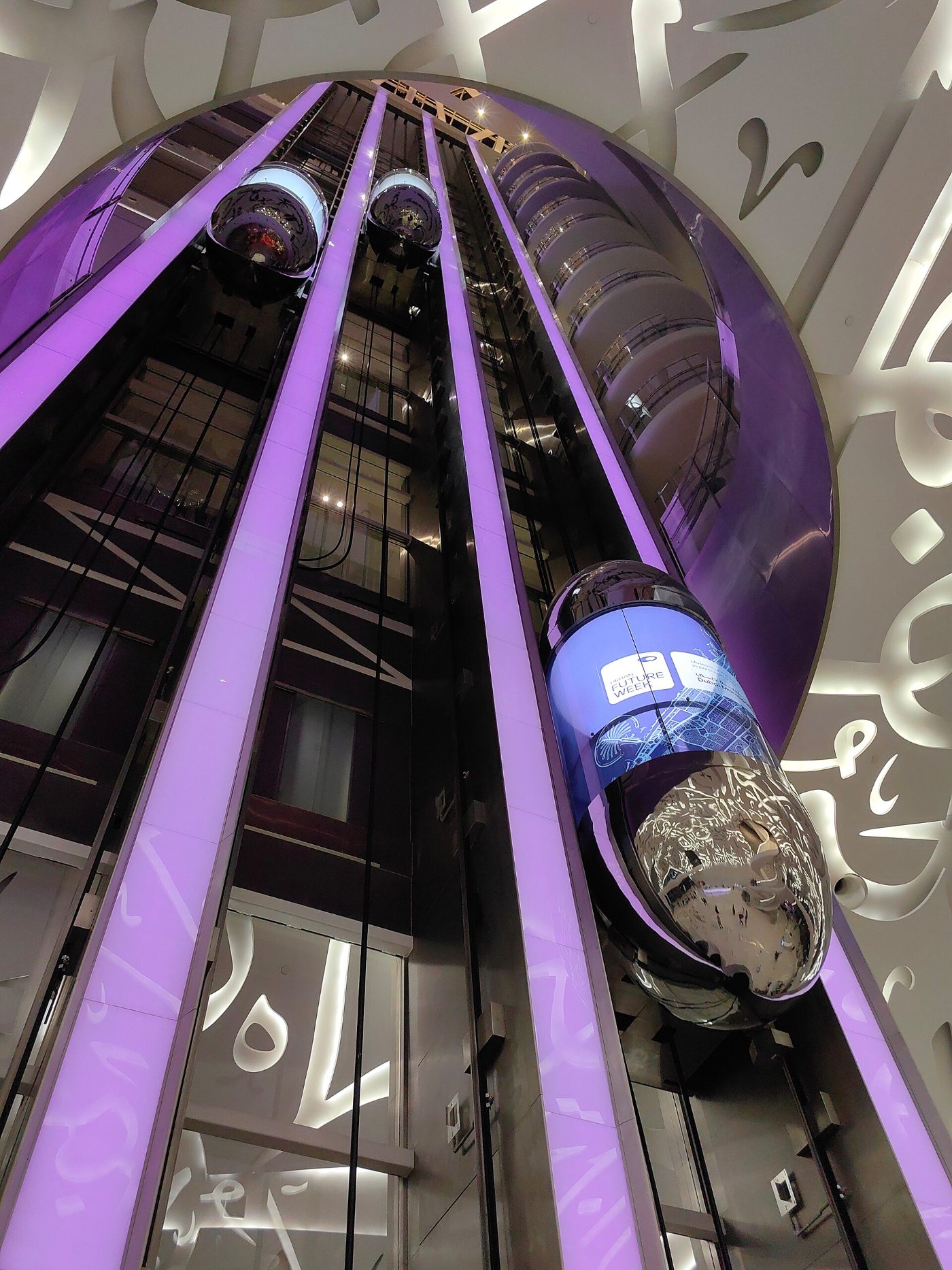 The lift shaft of the Museum of the Future rising through calligraphy